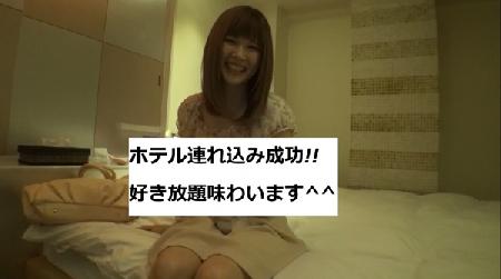 SNSでカワイイ白ギャルOLを釣り上げたのでデカチンポ挿入で中出し決め込みます!!